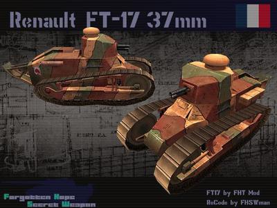 フランス軍兵器_SW - Battlefield1942 Wiki - atwiki（アットウィキ）